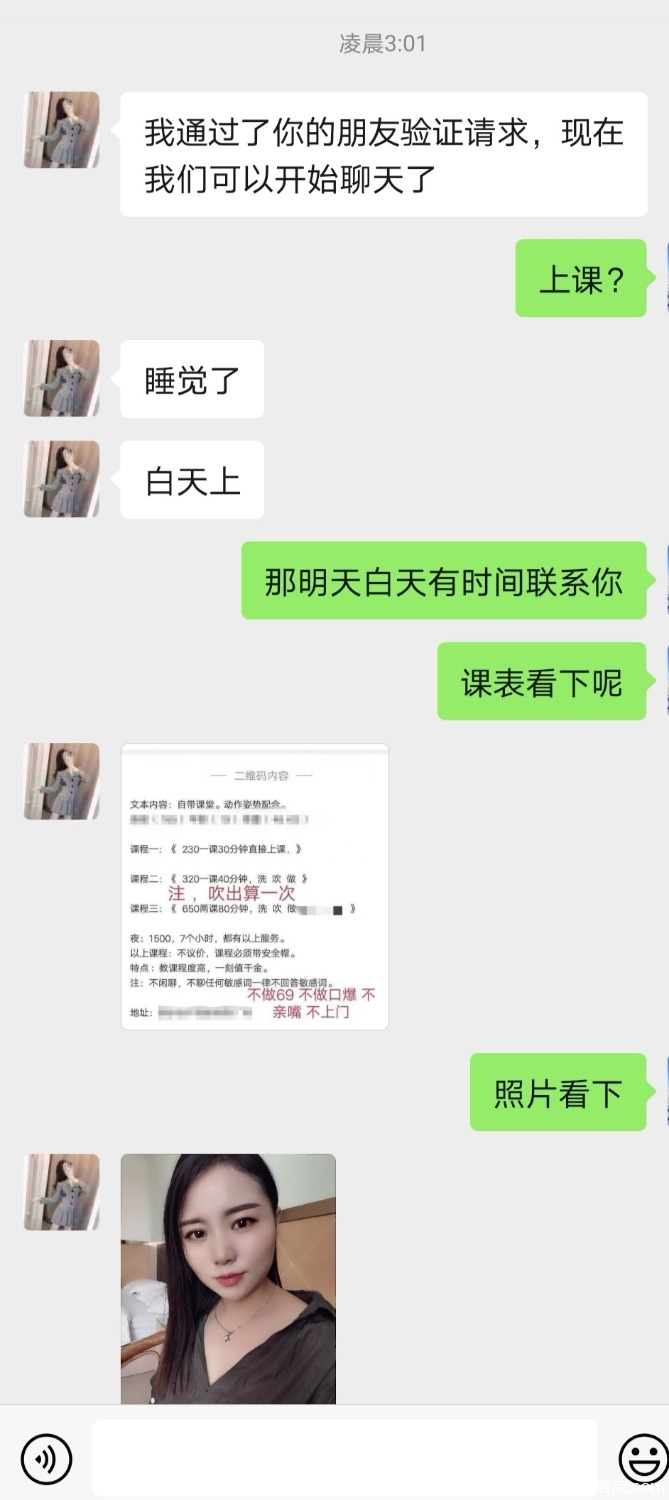 Screenshot_20210115_031252_com.tencent.mm_edit_274684643408083.jpg